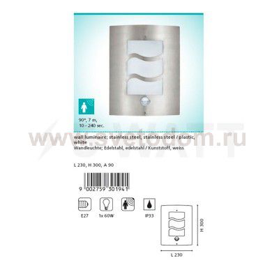 Светильник уличный Eglo 30194 CITY 1