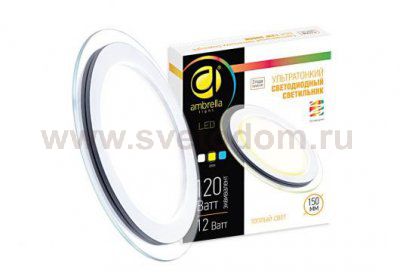 Светильник Ambrella DCR 12W 3000K 185-250V (120W) 
