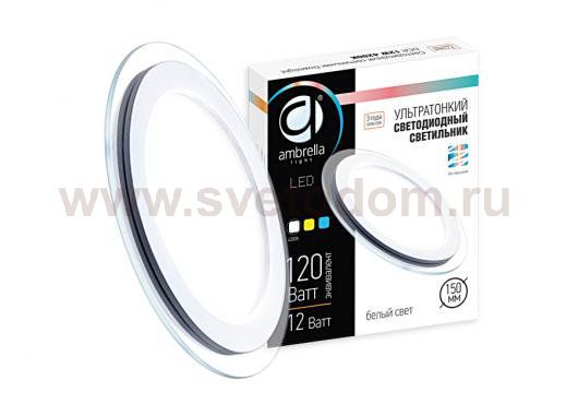 Светильник Ambrella DCR 12W 4200K 185-250V (120W)