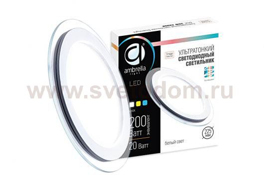 Светильник Ambrella DCR 20W 4200K 185-250V (200W) 