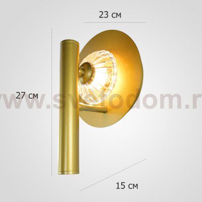 Бра Luni Gold H27 By Imperiumloft