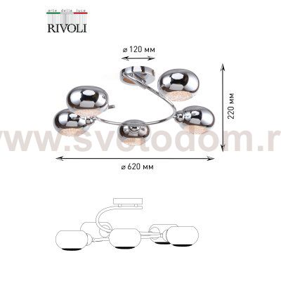 Люстра Rivoli Romi 3038-305 5 х Е14 40 Вт модерн