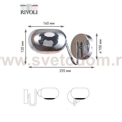 Бра светильник Rivoli Romi 3038-401 настенный 1 х Е14 40 Вт модерн