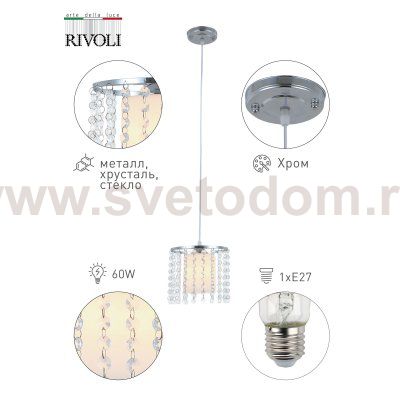 Светильник подвесной (подвес) Rivoli Rosco 3041-201 1 * E27 60 Вт хрусталь модерн
