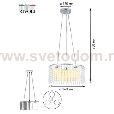 Светильник подвесной (подвес) Rivoli Rosco 3041-203 3 * E27 60 Вт хрусталь модерн