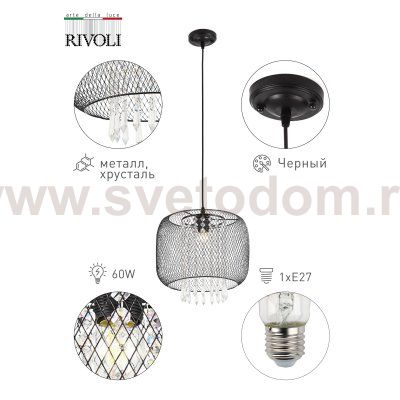 Светильник подвесной (подвес) Rivoli Marro 3042-201 1 * E27 60 Вт хрусталь модерн
