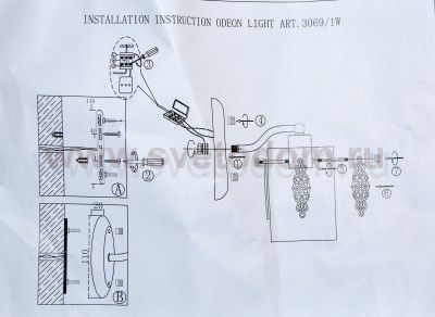 Светильник настенный бра Lumion 3069/1W ORA