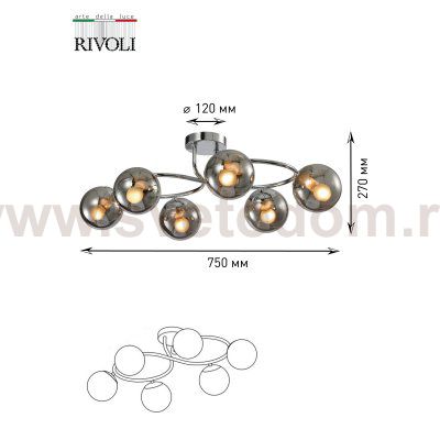 Люстра Rivoli Ago 3070-306 6 х E14 40 Вт модерн