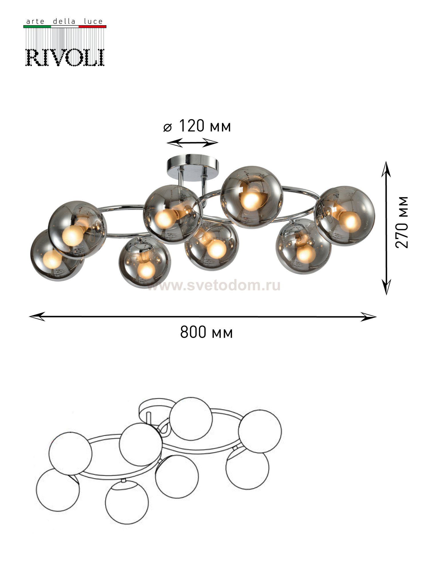 Люстра Rivoli Ago 3070-308 8 х E14 40 Вт модерн