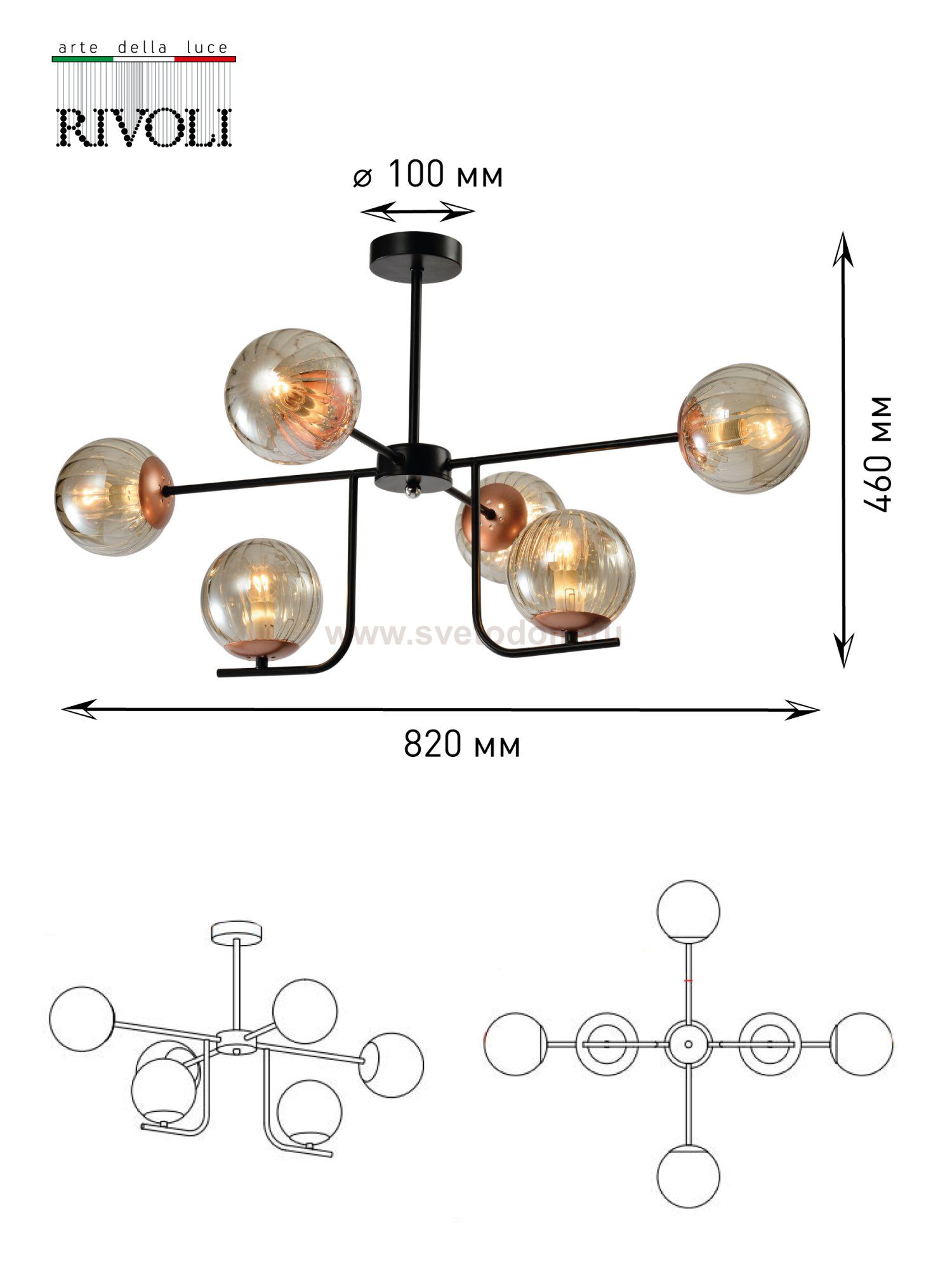 Люстра Rivoli Afina 3076-306 6 х E14 40 Вт модерн
