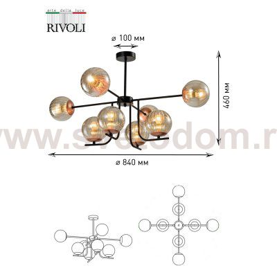Люстра Rivoli Afina 3076-308 8 х E14 40 Вт модерн