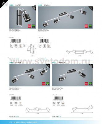 Светильник поворотный спот Eglo 30832 DAVIDA 1