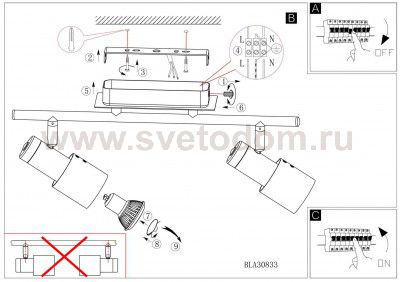 Светильник поворотный спот Eglo 30833 DAVIDA 1