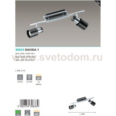 Светильник поворотный спот Eglo 30833 DAVIDA 1