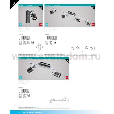 Светильник поворотный спот Eglo 30834 DAVIDA 1