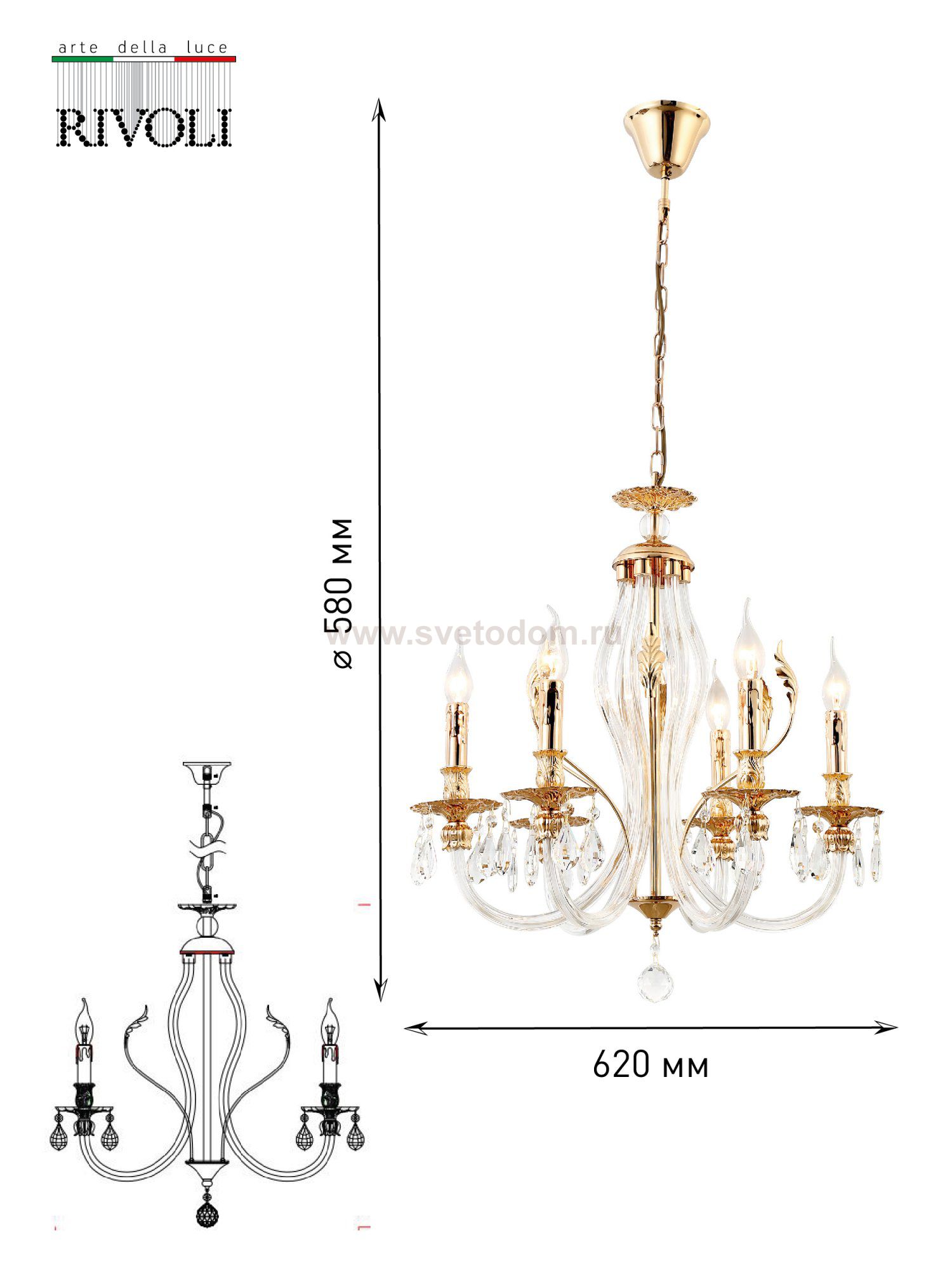 Люстра Rivoli Josepha 3088-308 8 х Е27 40 Вт модерн