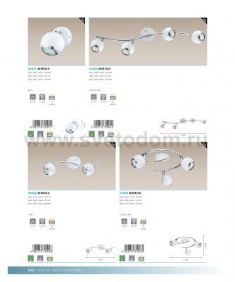 Светильник поворотный спот Eglo 31001 BIMEDA