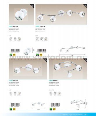 Светильник поворотный спот Eglo 31002 BIMEDA