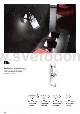 Светильник бра Ideal lux ELIS AP3 (31095)