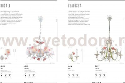 Люстра Lumion 3112/5 CLARISSA