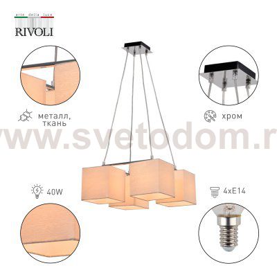 Люстра Rivoli Grendel 3119-304 4 х Е14 40 Вт модерн