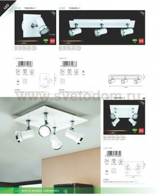 Светильник поворотный спот Eglo 31264 TAMARA 1