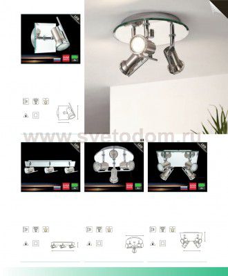 Светильник поворотный спот Eglo 31267 TAMARA 1