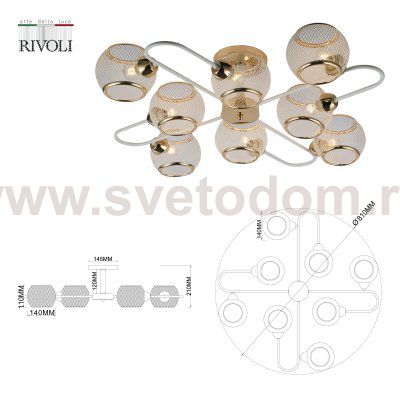 Люстра Rivoli Mortifera 3130-308 8 х Е27 40 Вт модерн