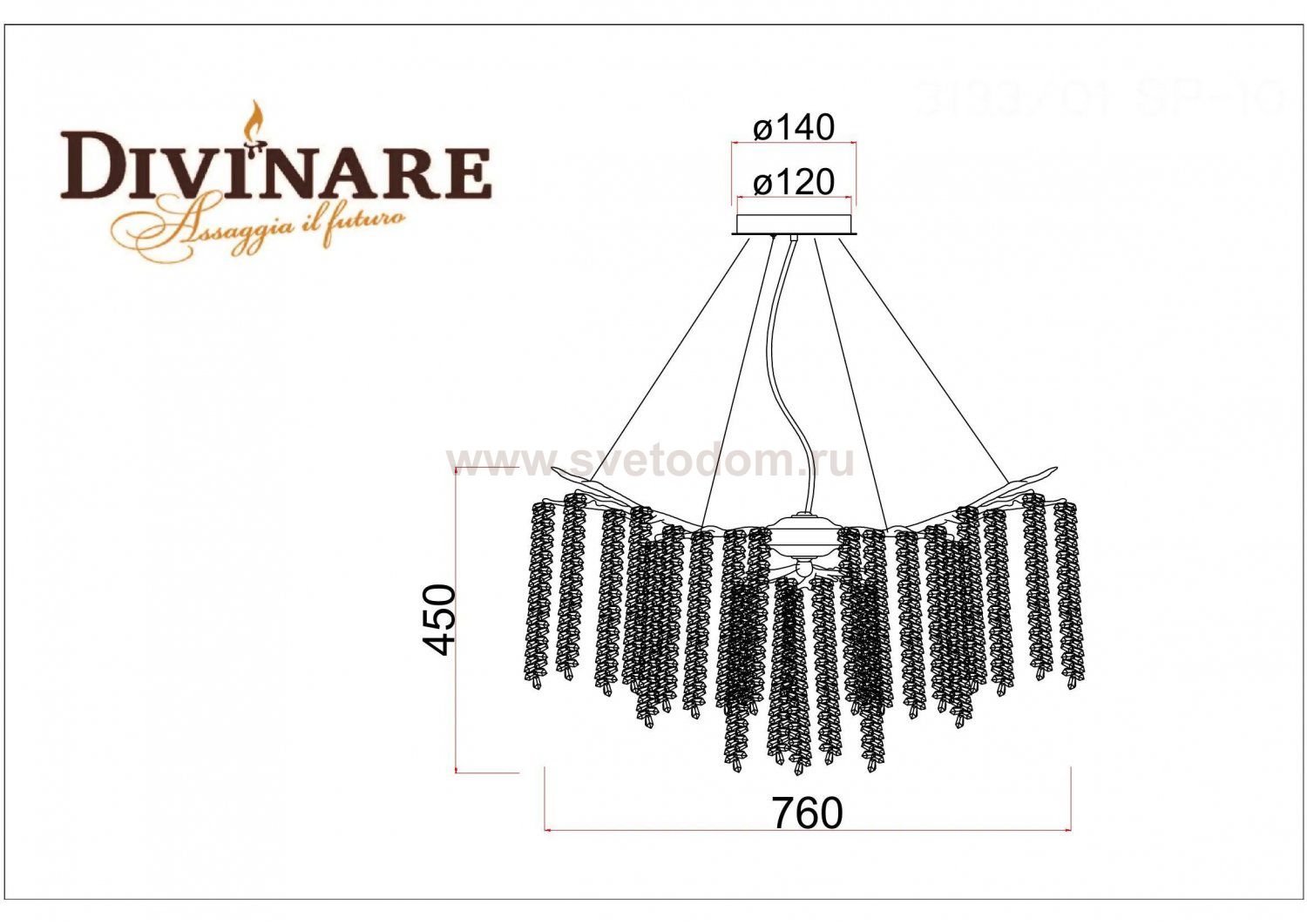 Светильник подвесной Divinare 3133/01 SP-10 SALICE