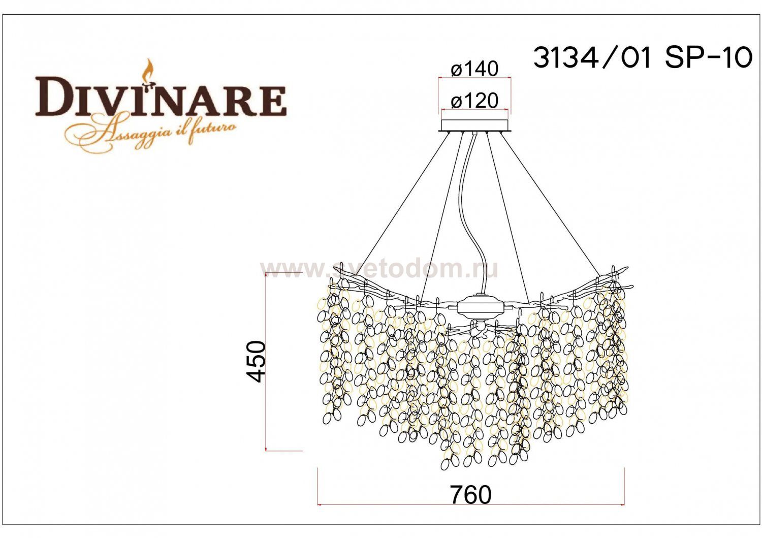 Светильник подвесной Divinare 3134/01 SP-10 SALICE