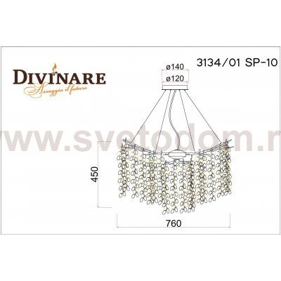 Светильник подвесной Divinare 3134/01 SP-10 SALICE