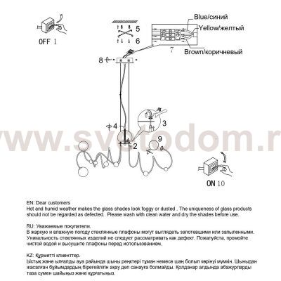 Светильник настенный Divinare 3135/26 AP-2 SALICE