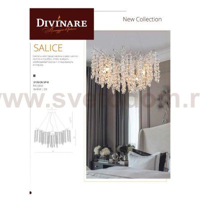 Светильник подвесной Divinare 3135/26 SP-8 SALICE
