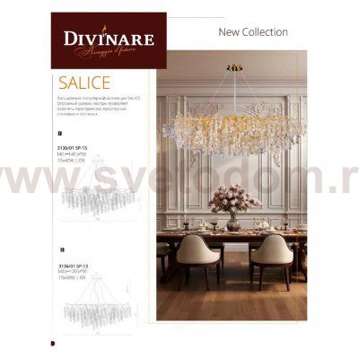 Светильник подвесной Divinare 3136/01 SP-15 SALICE