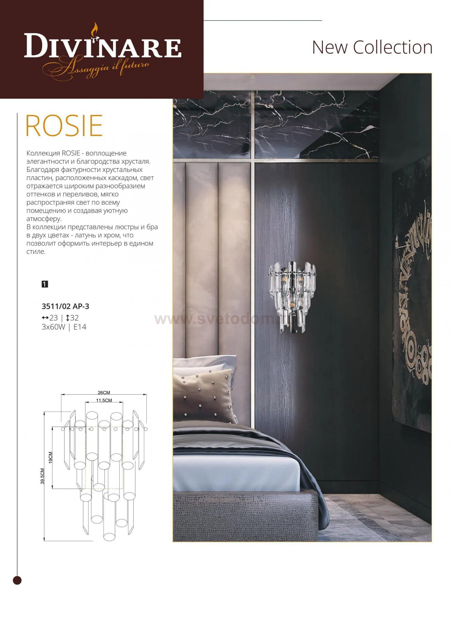 Светильник подвесной Divinare 3136/01 SP-15 SALICE