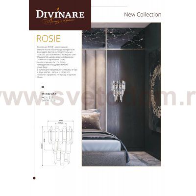 Светильник подвесной Divinare 3136/01 SP-15 SALICE