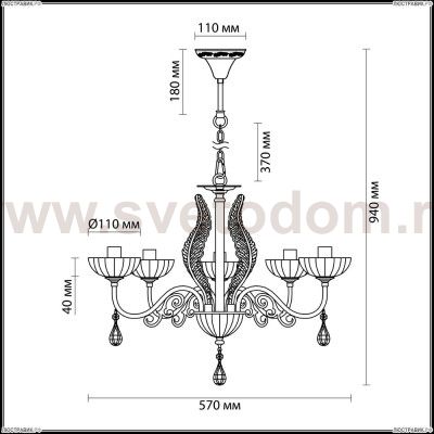 Люстра Odeon light 3139/5 PERLITA