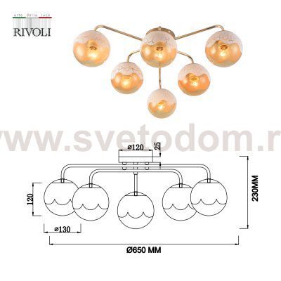 Люстра Rivoli Avril 3140-305 6 х Е27 60 Вт модерн