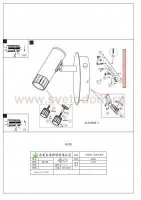 Светильник поворотный спот Eglo 31485 LIANELLO 1