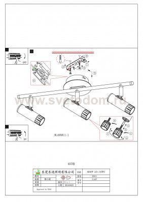 Светильник поворотный спот Eglo 31487 LIANELLO 1