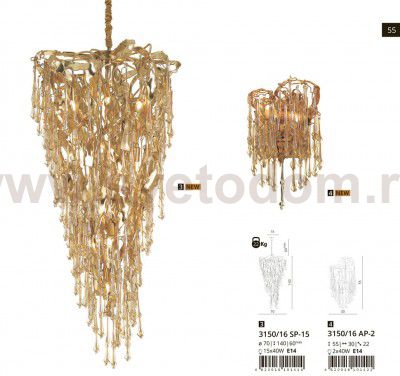 Светильник бра Divinare 3150/16 AP-2 SALICE