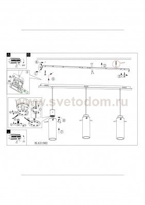 Светильник подвесной Eglo 31502 AGGIUS 1