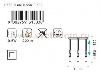 Светильник подвесной Eglo 31503 AGGIUS