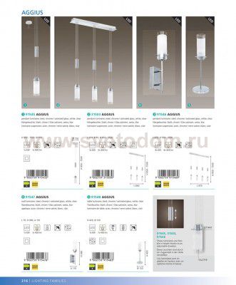 Светильник подвесной Eglo 31503 AGGIUS