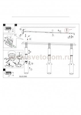 Светильник подвесной Eglo 31503 AGGIUS