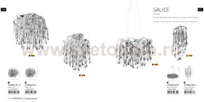 Светильник потолочный Divinare 3150/02 PL-6 SALICE