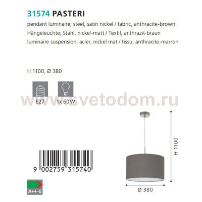 Текстильный светильник Eglo 31574 PASTERI
