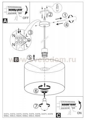 Текстильный светильник Eglo 31578 PASTERI