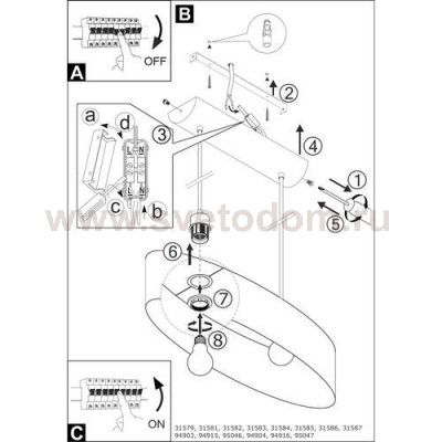 Текстильный светильник Eglo 31582 PASTERI