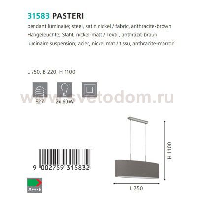 Текстильный светильник Eglo 31583 PASTERI